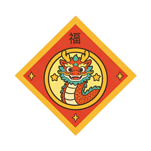 Majestic Dragon Zodiac Door Plaque (8×8)
